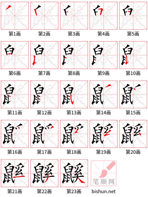 晰字取名的寓意是什么_晰字取名女孩,第14张